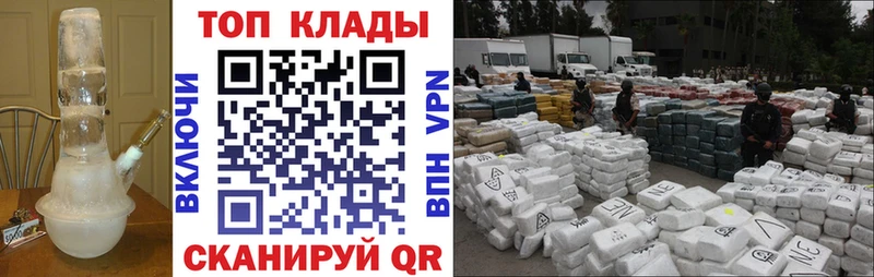 Виды наркоты Северск Марихуана  APVP  ГАШИШ  Кокаин 