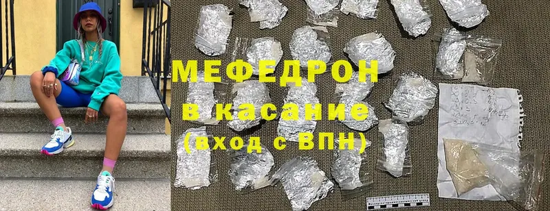 Магазины продажи наркотиков Северск Каннабис  А ПВП  МЕФ  NBOMe  COCAIN 