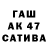 ГАШ Cannabis Tech3D