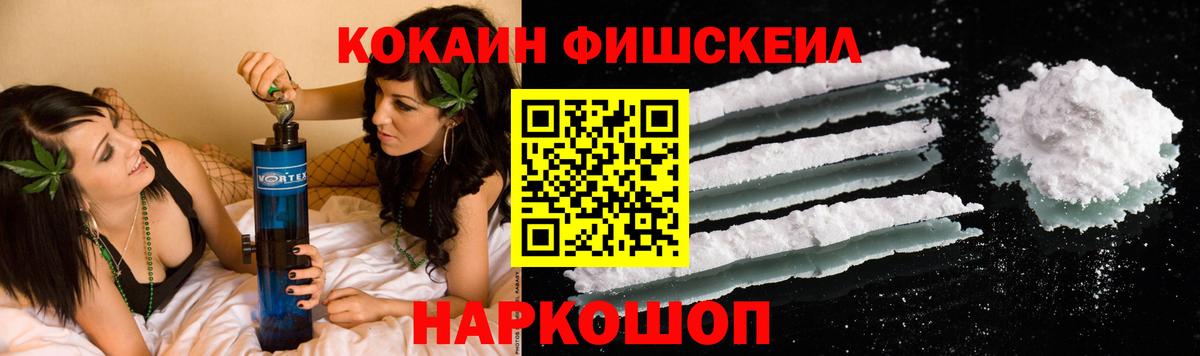 МДМА  Северск  Каннабис  COCAIN  Кислота  Ляпка  Меф  Марки  Вход с VPN 