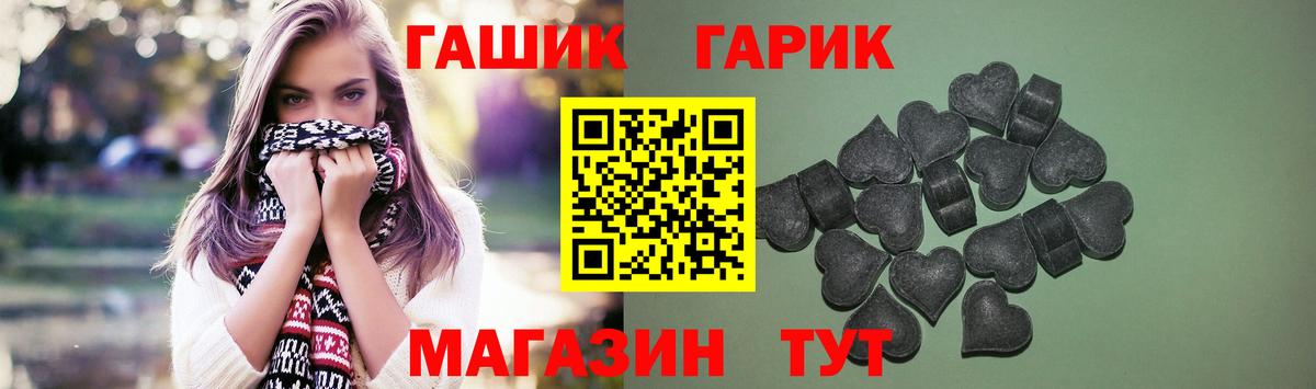 NBOMe Северск