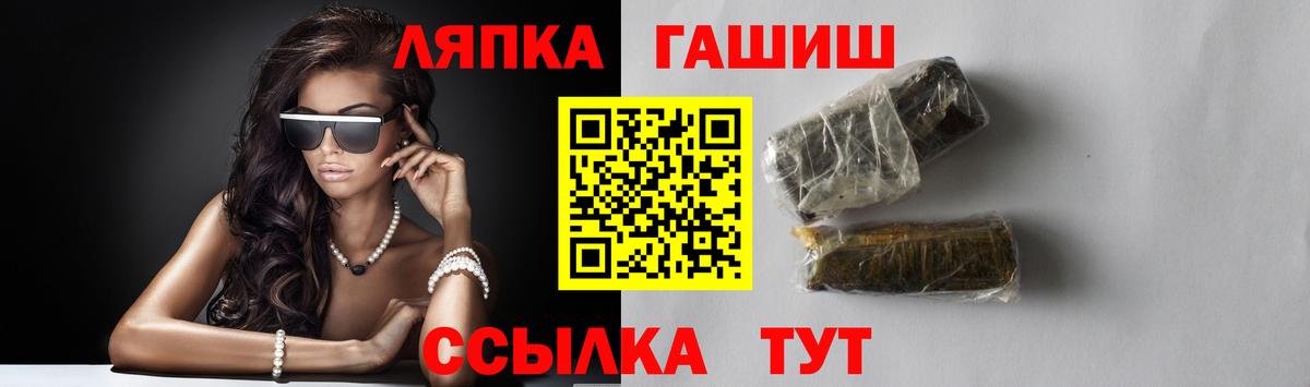 ГАШ hashish  ГАШИШ  Северск  Вход с VPN  ГАШИШ Cannabis 