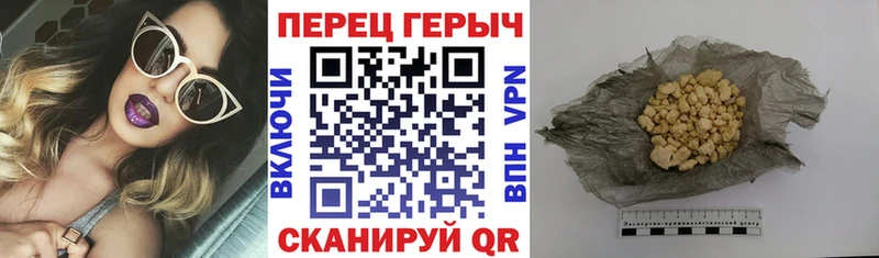 ГЕРОИН VHQ купить закладку shop состав Северск