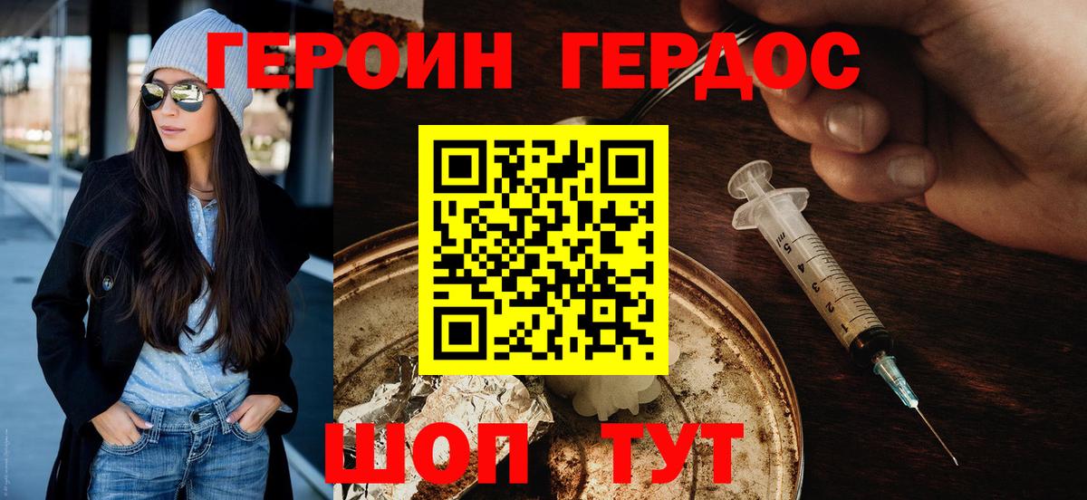 Северск  НБОМе  Марихуана  Вход с VPN  МДМА  ГАШИШ  Экстази  Мефедрон  ГАШИШ  Меф  