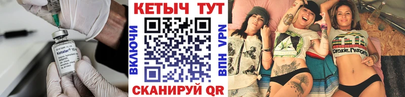 КЕТАМИН VHQ  Северск 