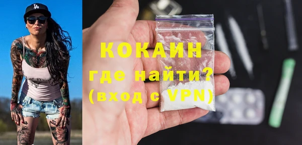 дистиллят марихуана Вяземский