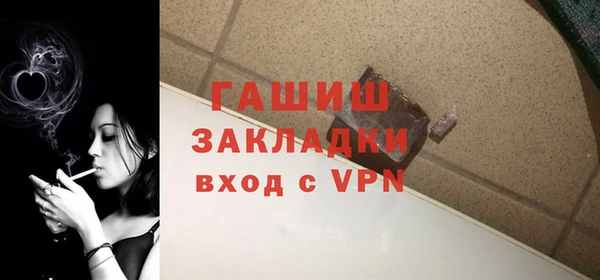 2c-b Анжеро-Судженск