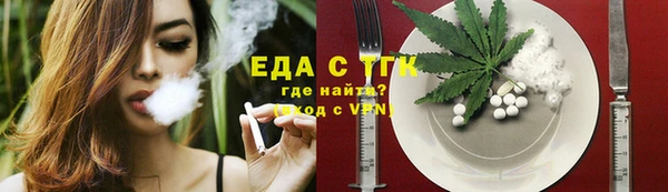 ПСИЛОЦИБИНОВЫЕ ГРИБЫ Навашино
