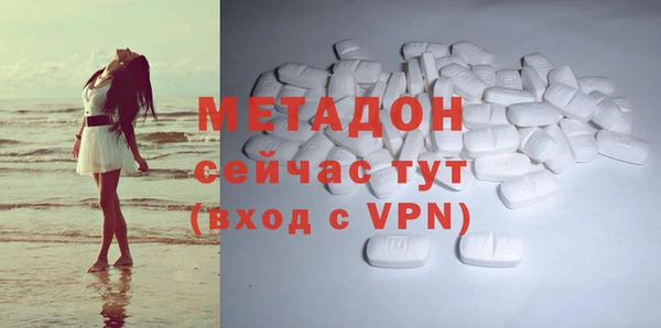 мефедрон мука Вязники