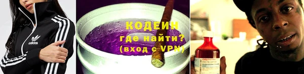 мефедрон VHQ Сатка