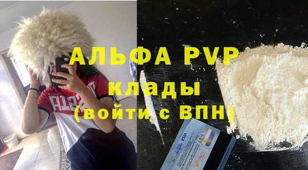 ALPHA PVP Апатиты