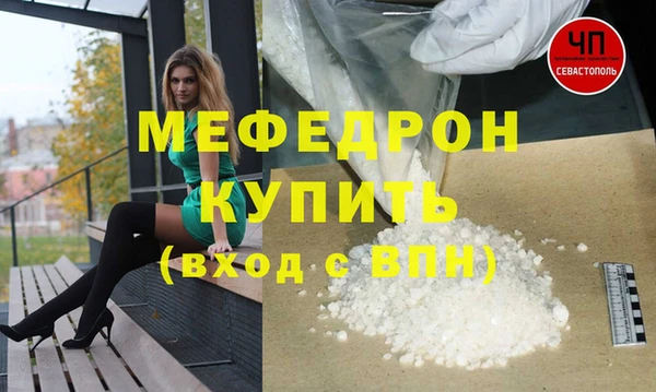 крисы Сафоново