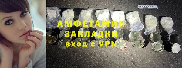 ПСИЛОЦИБИНОВЫЕ ГРИБЫ Навашино