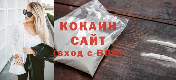 кокаин VHQ Саяногорск