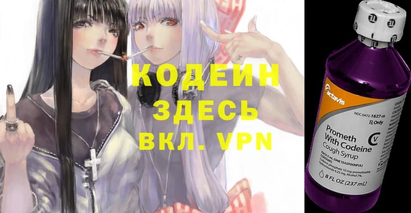 экстази Анива