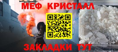 дмт Заволжье