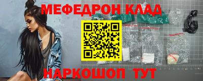 дмт Заволжье