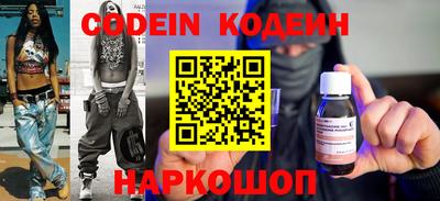 дмт Заволжье
