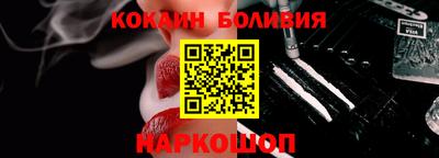 крисы Абакан