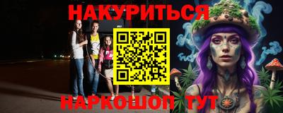 экстази Заводоуковск