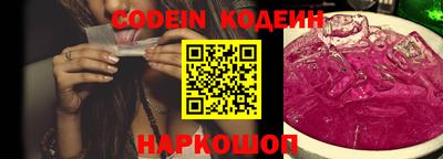 амфетамин Абинск
