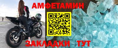 соль курить ск Азнакаево