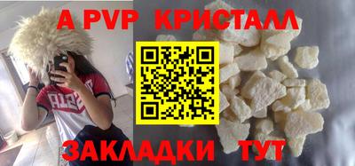 твердый Жуковский