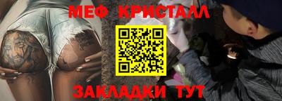 дмт Заволжье