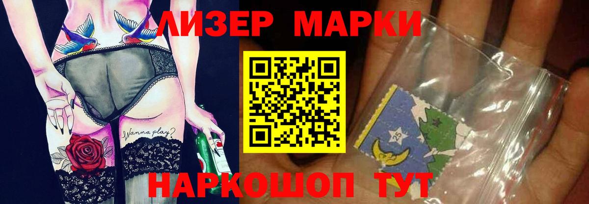Северск  ЛСД экстази кислота  LSD-25 экстази ecstasy  Вход с VPN 