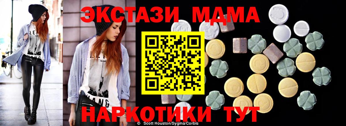 ТГК Северск