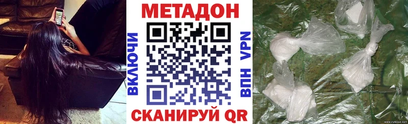 МЕТАДОН мёд  закладки  ссылка на мегу   Северск 