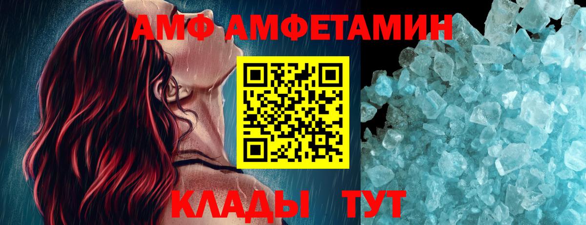 Первитин Methamphetamine Северск