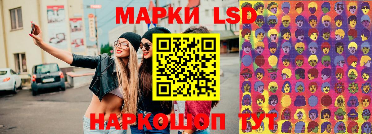 Северск  Марки 25I-NBOMe 1,8мг  цена   Вход с VPN  Марки N-bome 