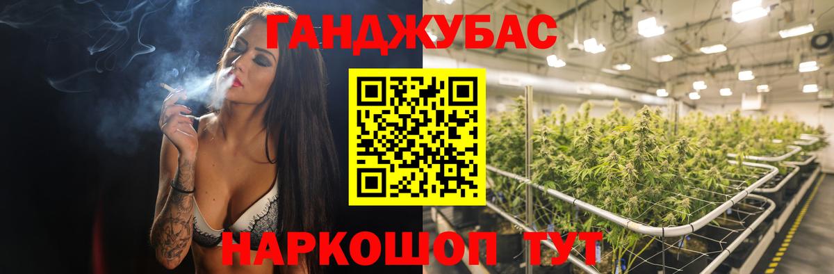 Марихуана марихуана Северск